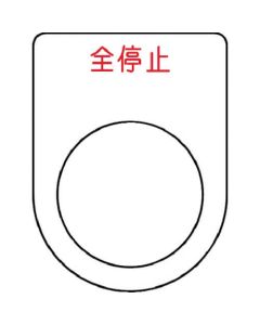 Push Button