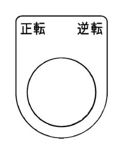 Push Button