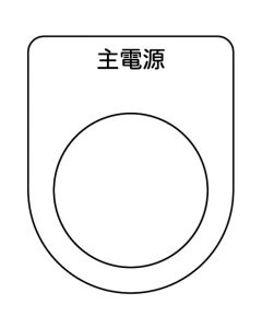 Push Button ชุดละ 5 แผ่น
