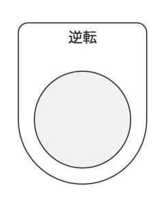 Push Button