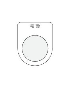 Push Button