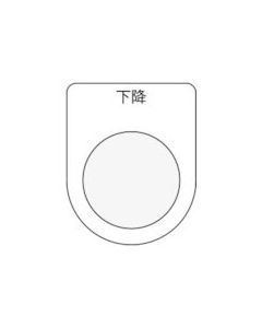 Push button