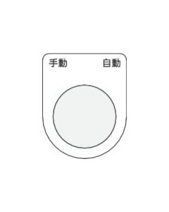 Push button