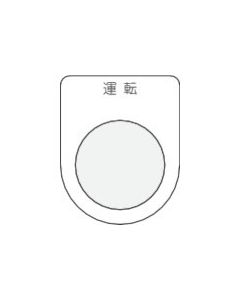 Push Button