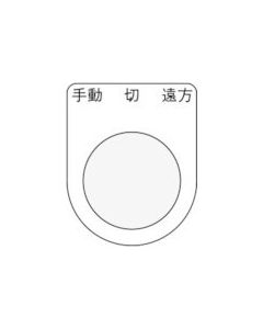 Push button