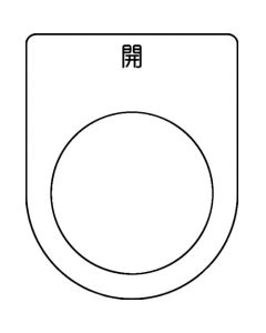 Push Button  ชุดละ 5 แผ่น