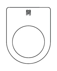 Push Button