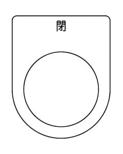 Push Button ชุดละ 5 แผ่น