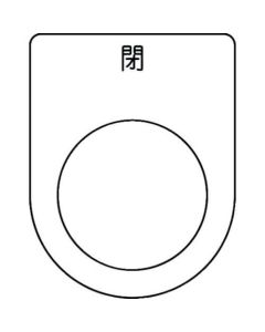 Push Button