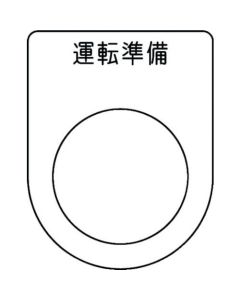 Push Button