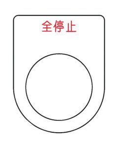 Push Button