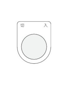 Push Button