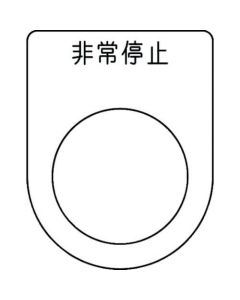 Push Button