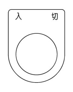 Push Button