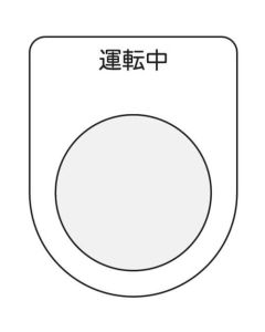 Push Button