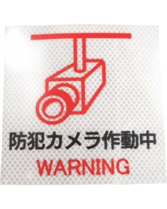 Reflective sticker (high brightness prism type) 1แผ่น