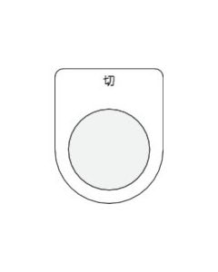 Push Button
