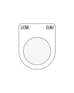 Push button