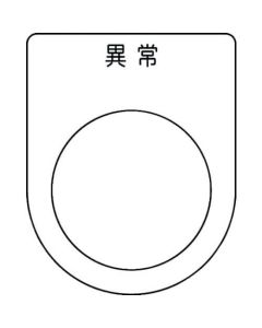 Push Button