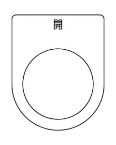 Push Button