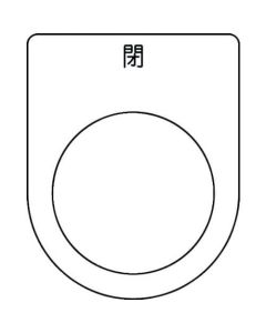 Push Button