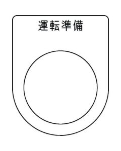 Push Button