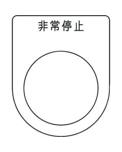 Push Button