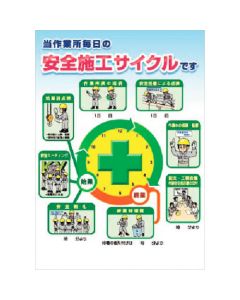 P-3A 1แผ่น