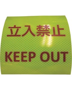 Reflective sticker (high brightness prism type) 1แผ่น