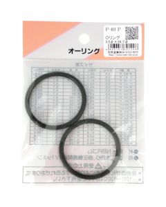 P-40 P ชุดละ 2 อัน