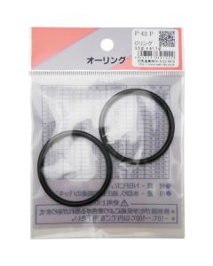 P-42 P ชุดละ 2 อัน