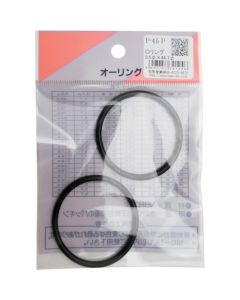 P-45 P ชุดละ 2 อัน
