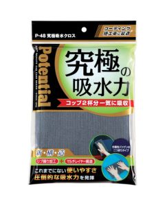 Water-absorbent cloth