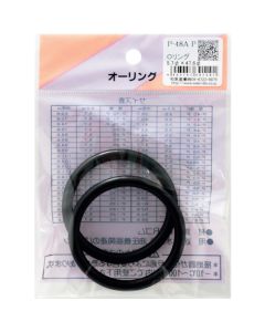 P-48A P ชุดละ 2 อัน