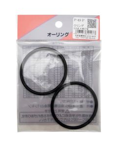 P-49 P ชุดละ 2 อัน