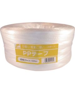 PP tape 5อัน