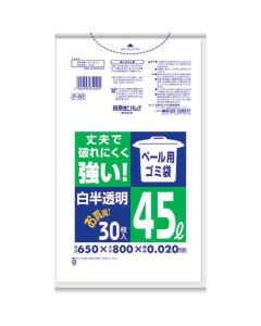 P-5R ถุงขยะแบบถัง 45L สีขาวโปร่งแสง (0.02) 30 ใบ