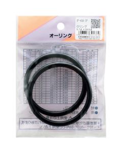 P-60 P ชุดละ 2 อัน