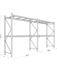 Heavy-duty Pallet Rack