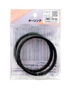 P-65 P ชุดละ 2 อัน