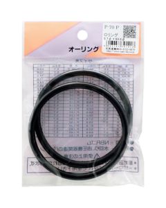 P-70 P ชุดละ 2 อัน