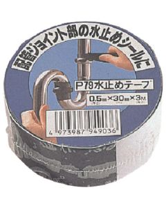 Repair Tape for Pipe 1อัน