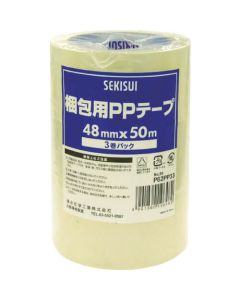 PP Tape for Packing
