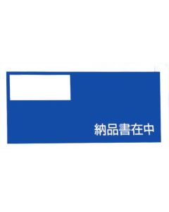 Caution Tag for Handling