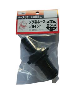 Parts