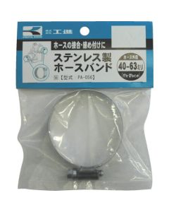 Pump Parts