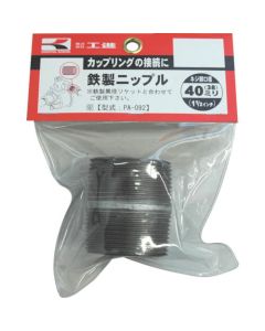 Parts