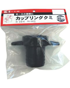 Parts