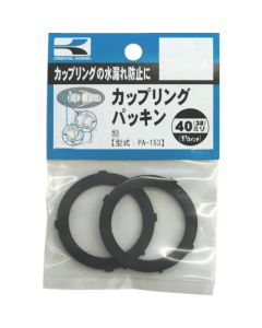 Parts