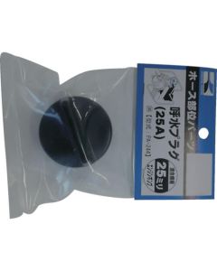 Parts